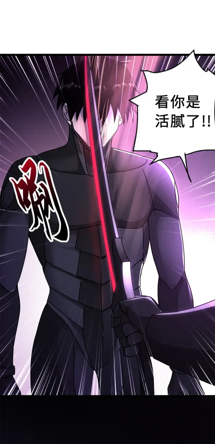 《超神宠兽店》23 别怪我做事无情！图3