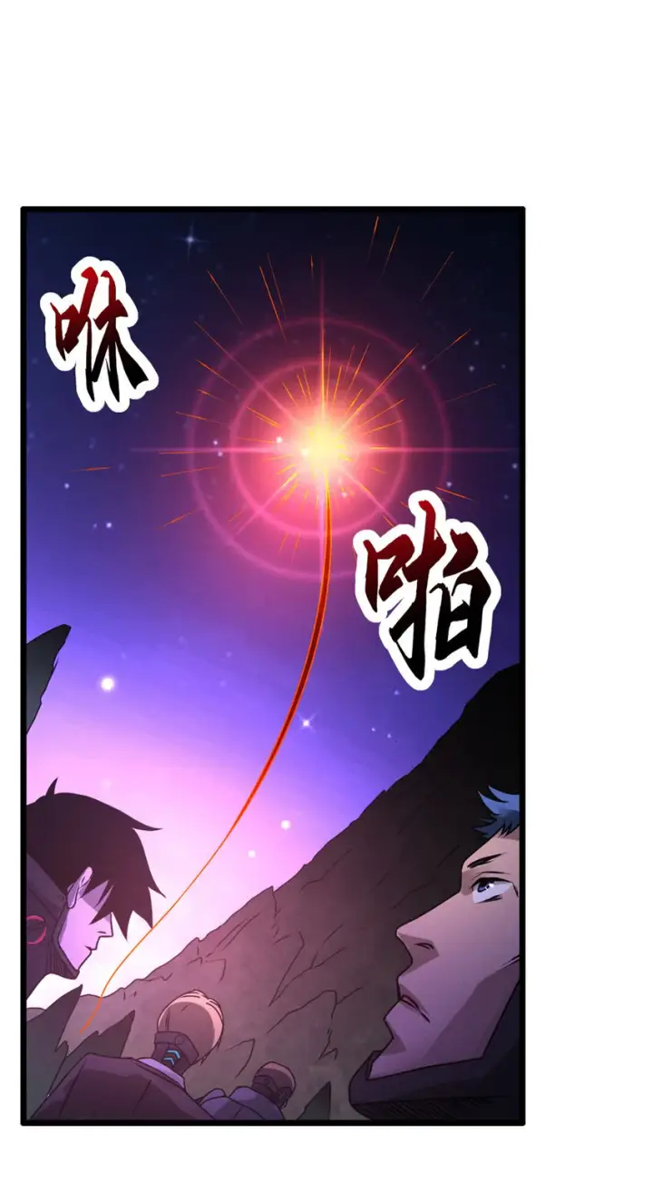 《超神宠兽店》23 别怪我做事无情！图30