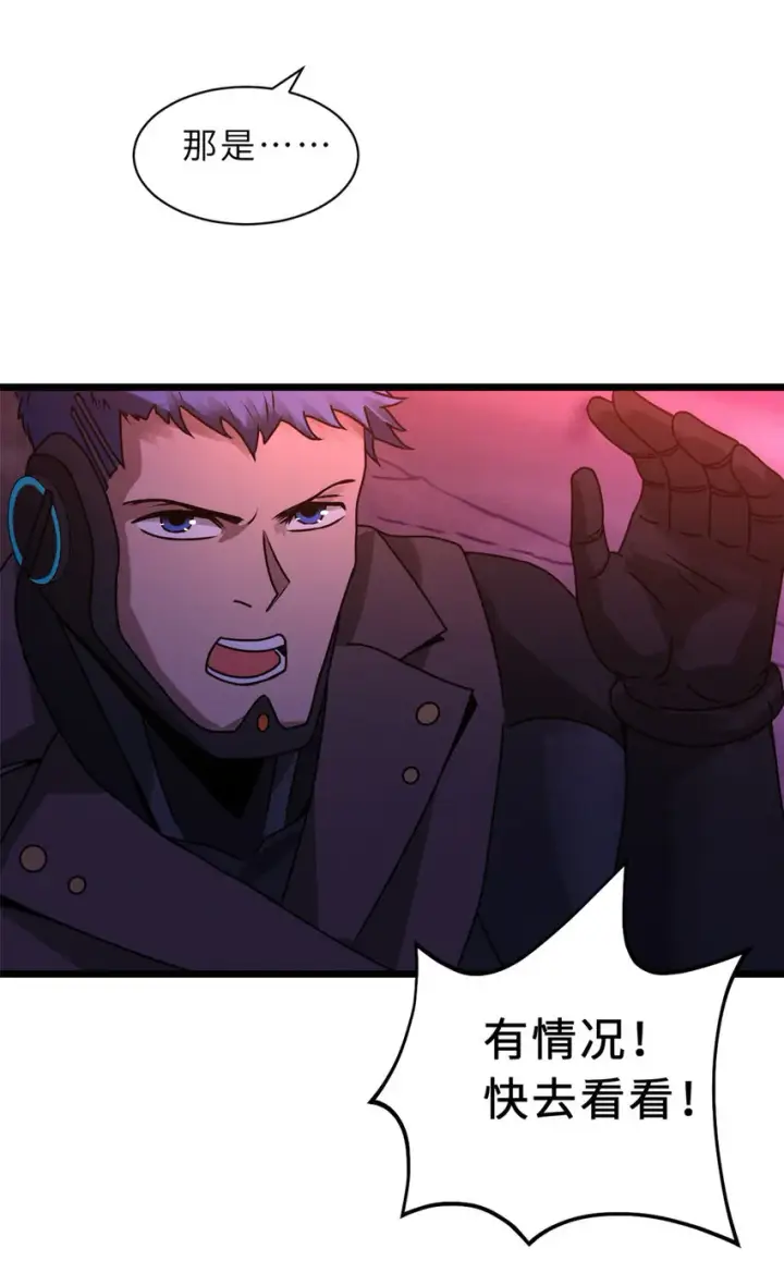 《超神宠兽店》23 别怪我做事无情！图31