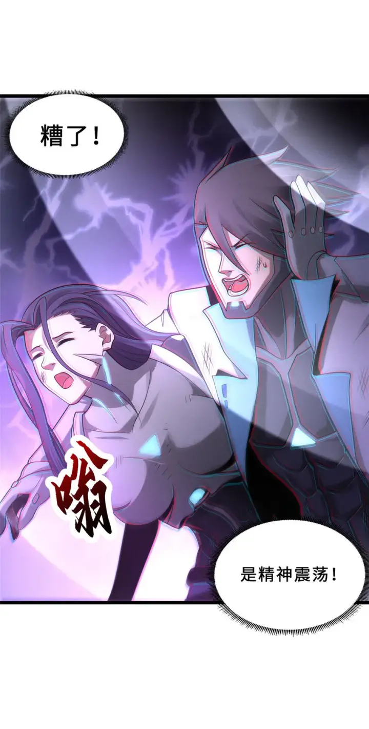 《超神宠兽店》23 别怪我做事无情！图36