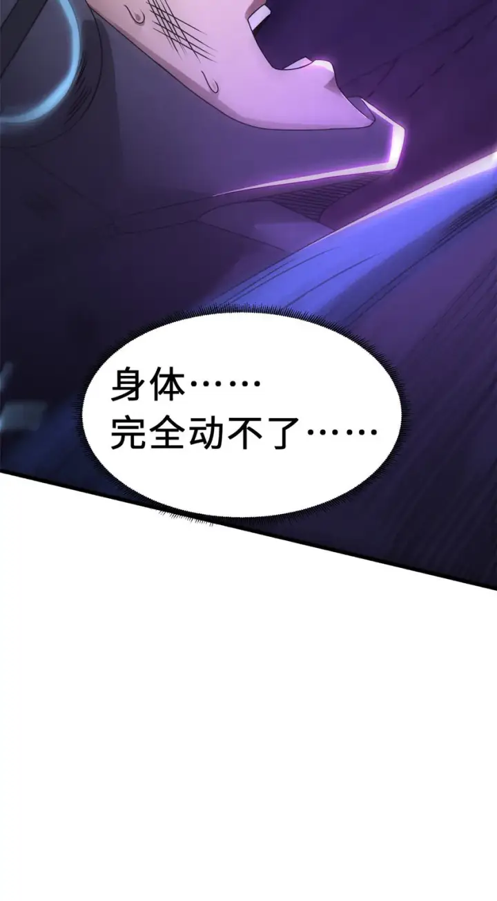 《超神宠兽店》23 别怪我做事无情！图40