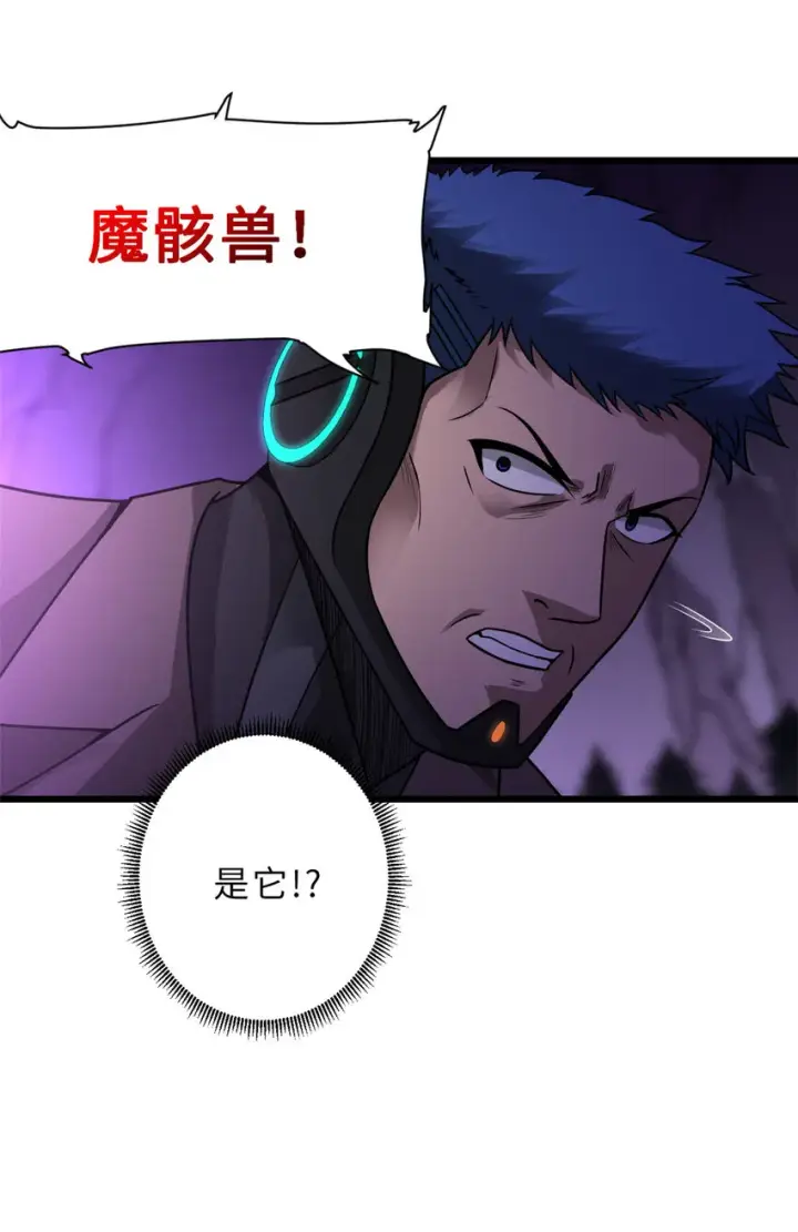 《超神宠兽店》23 别怪我做事无情！图45