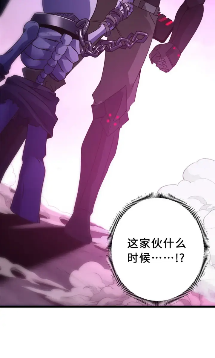 《超神宠兽店》23 别怪我做事无情！图7