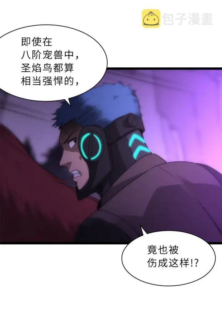 《超神宠兽店》24 亡灵大军！图16
