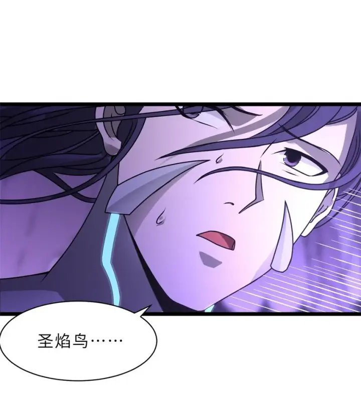 《超神宠兽店》24 亡灵大军！图28