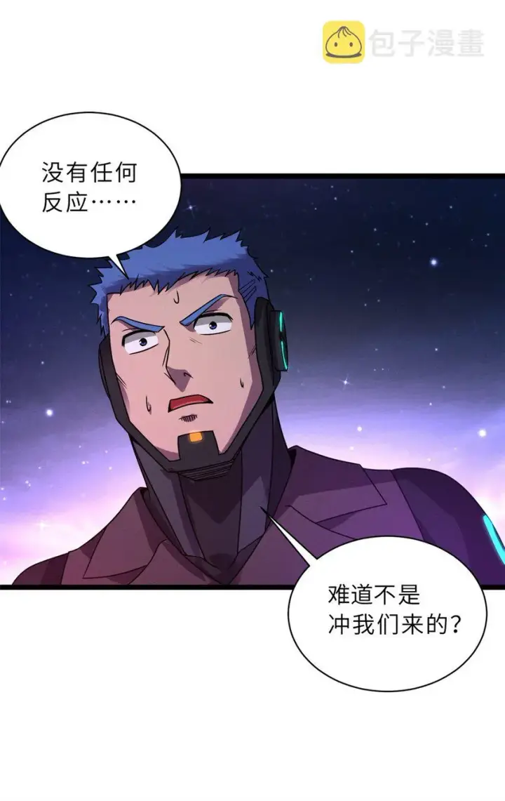《超神宠兽店》24 亡灵大军！图39