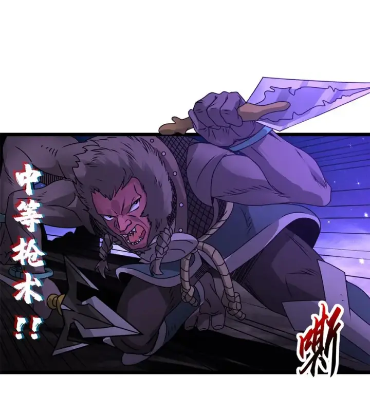 《超神宠兽店》25 讨伐魔骸兽！图17