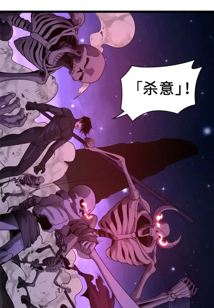 《超神宠兽店》25 讨伐魔骸兽！图2