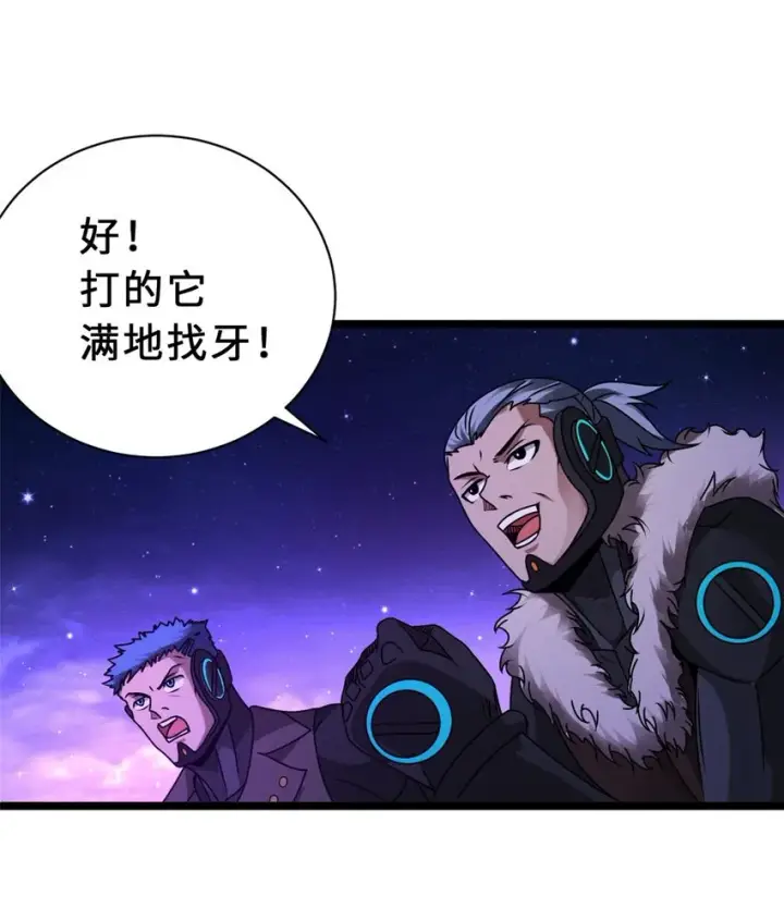 《超神宠兽店》25 讨伐魔骸兽！图22