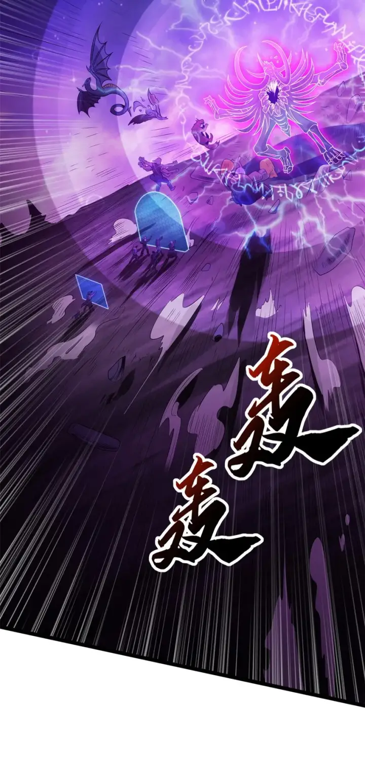 《超神宠兽店》25 讨伐魔骸兽！图28