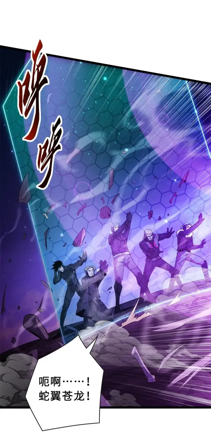 《超神宠兽店》25 讨伐魔骸兽！图29