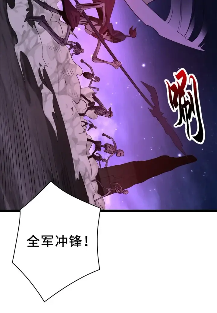 《超神宠兽店》25 讨伐魔骸兽！图3