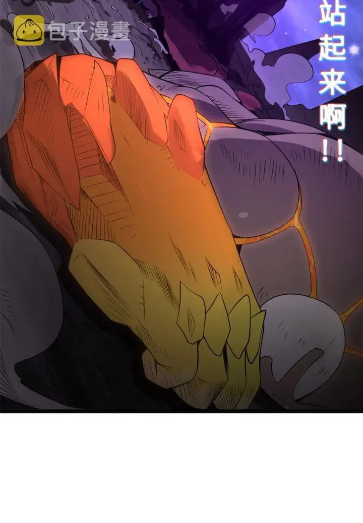 《超神宠兽店》25 讨伐魔骸兽！图32