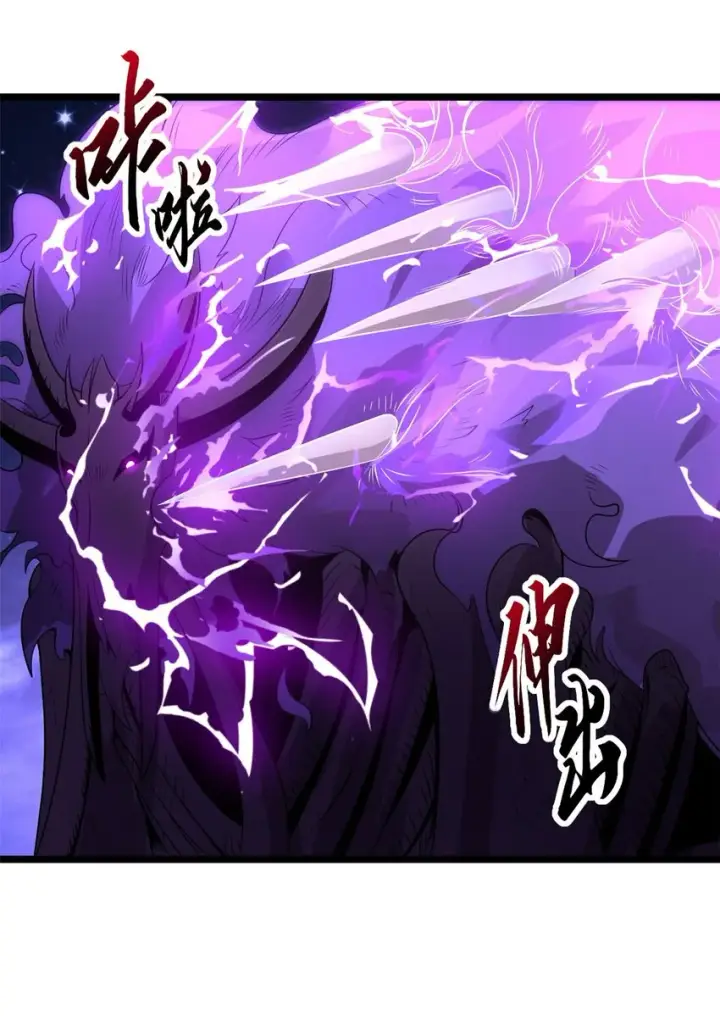 《超神宠兽店》25 讨伐魔骸兽！图35