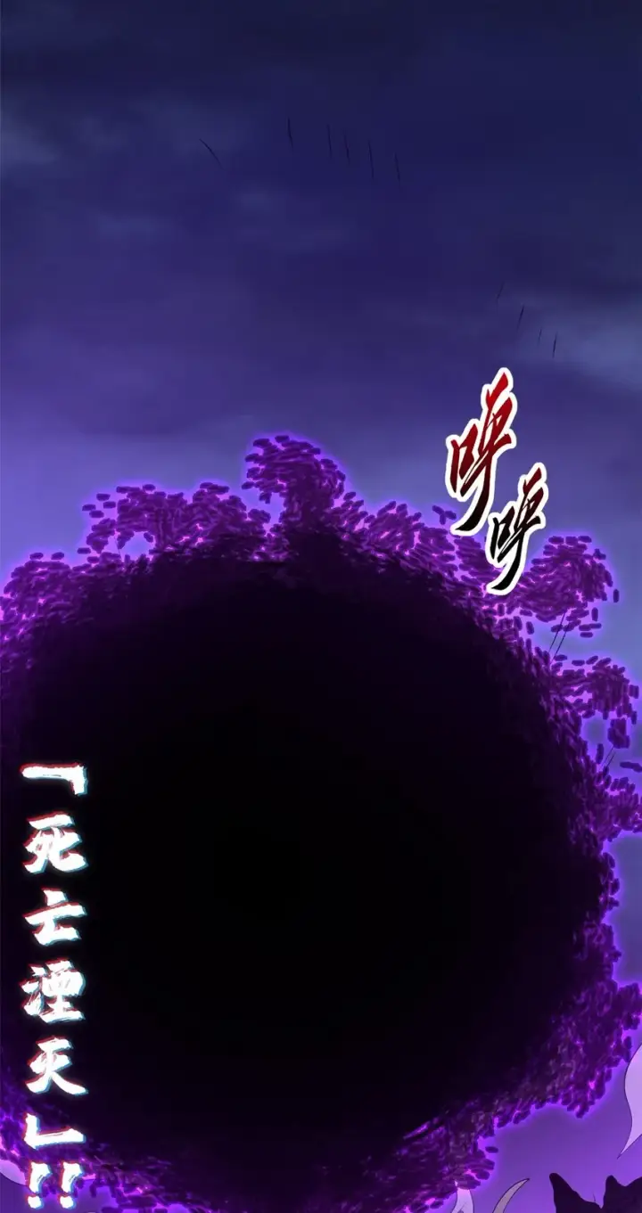 《超神宠兽店》25 讨伐魔骸兽！图49