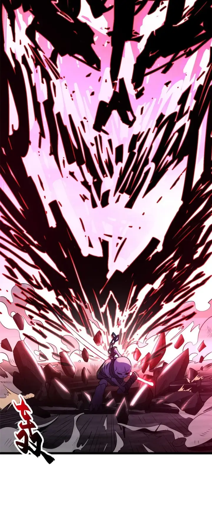 《超神宠兽店》25 讨伐魔骸兽！图52