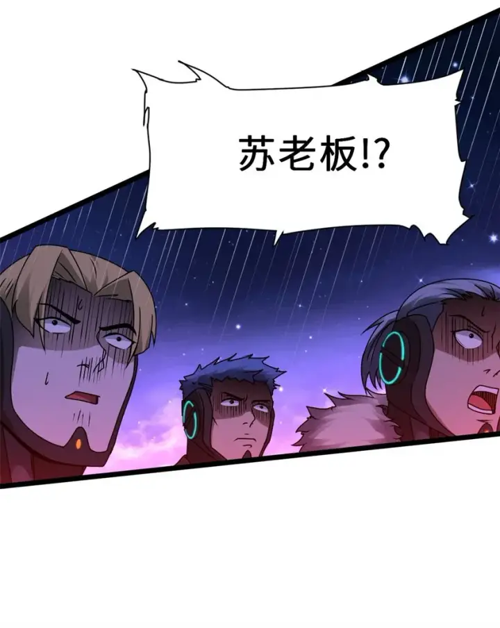《超神宠兽店》25 讨伐魔骸兽！图56