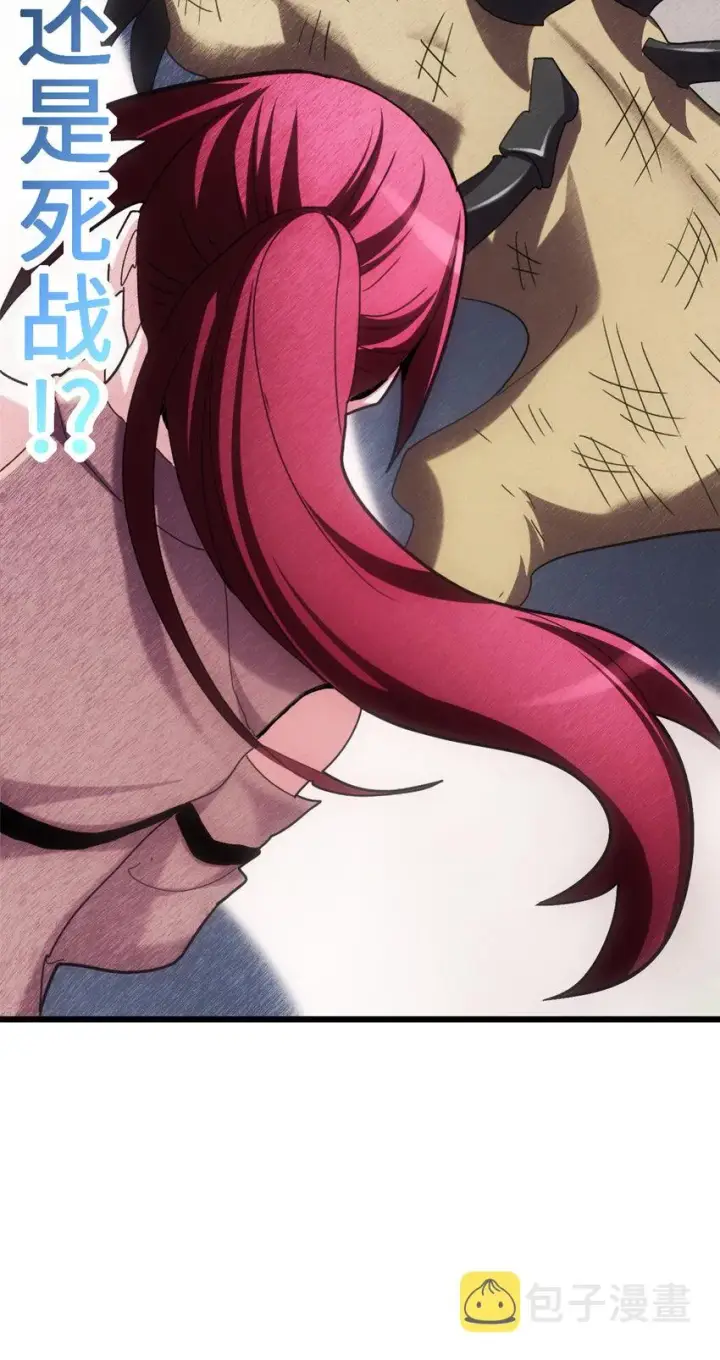 漫画《超神宠兽店》06 不科学的雷光鼠！第11张图