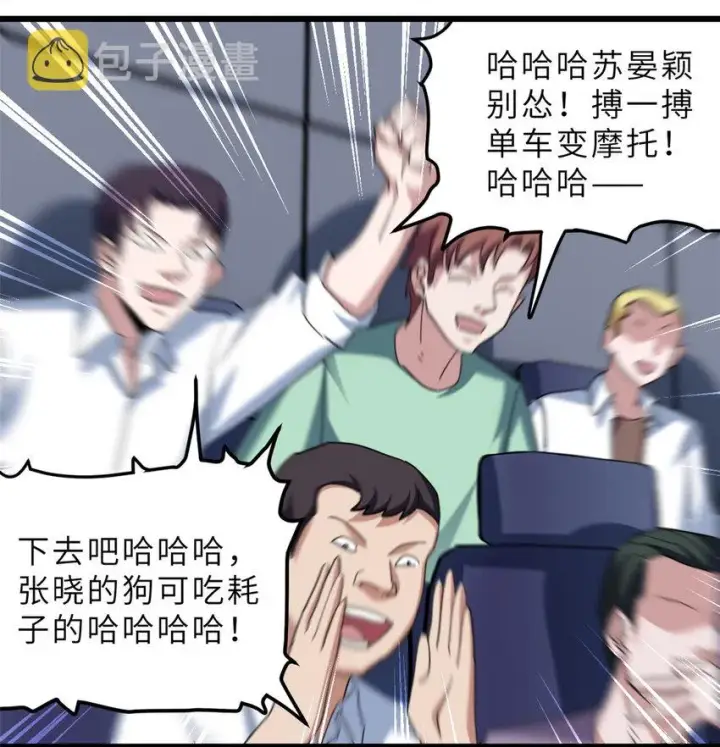 漫画《超神宠兽店》06 不科学的雷光鼠！第28张图