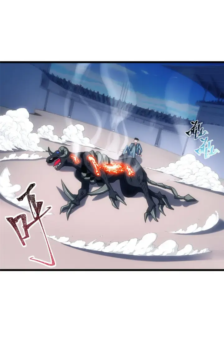 漫画《超神宠兽店》06 不科学的雷光鼠！第58张图