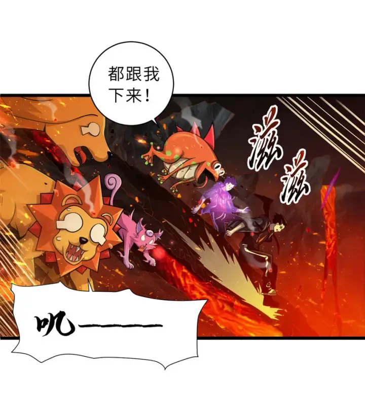 《超神宠兽店》35 第二只星宠，孕育！图11