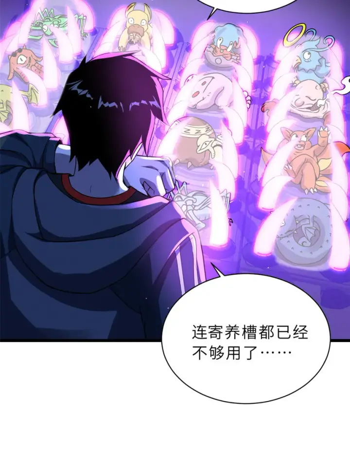 《超神宠兽店》35 第二只星宠，孕育！图33