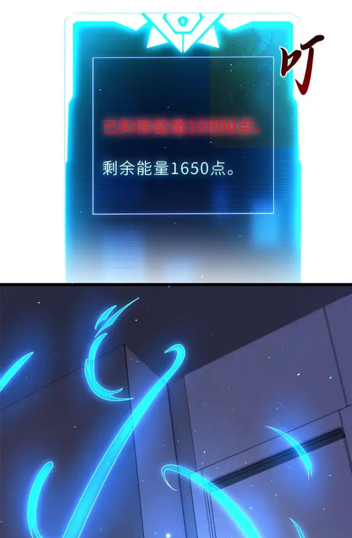 《超神宠兽店》35 第二只星宠，孕育！图39