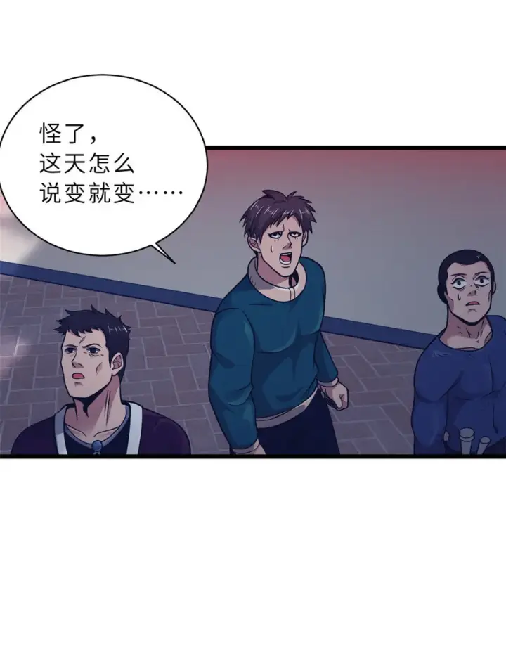 《超神宠兽店》36 小小的展示一下图3