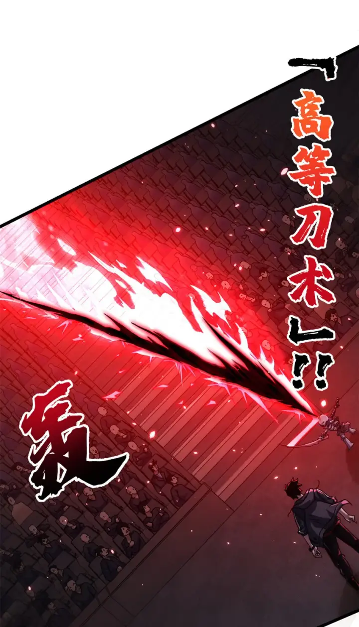 《超神宠兽店》36 小小的展示一下图55