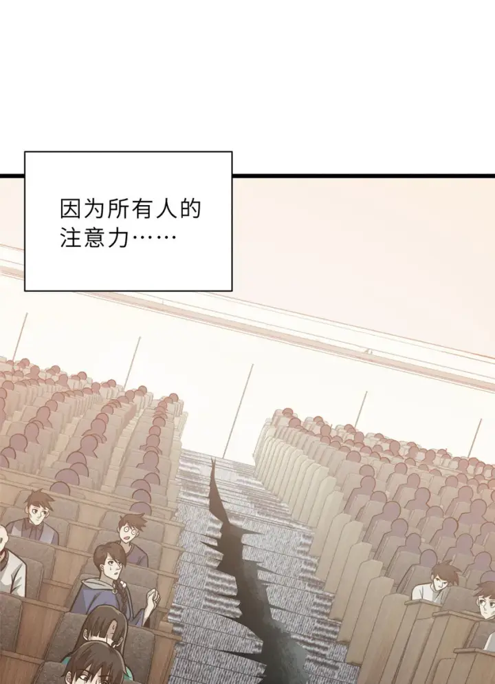 《超神宠兽店》37 秘境！图15