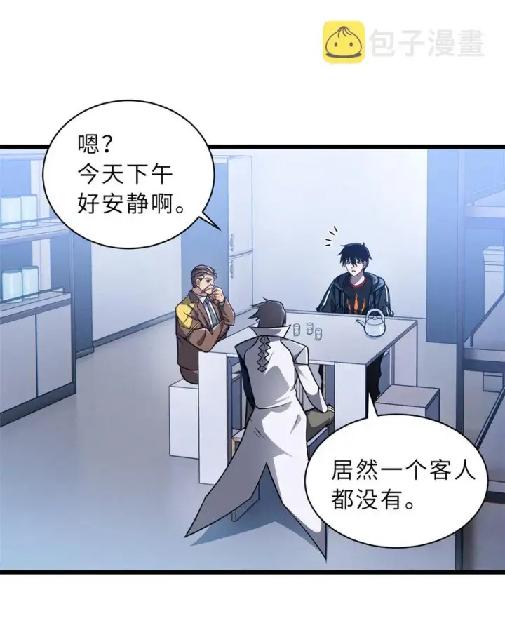 《超神宠兽店》37 秘境！图24
