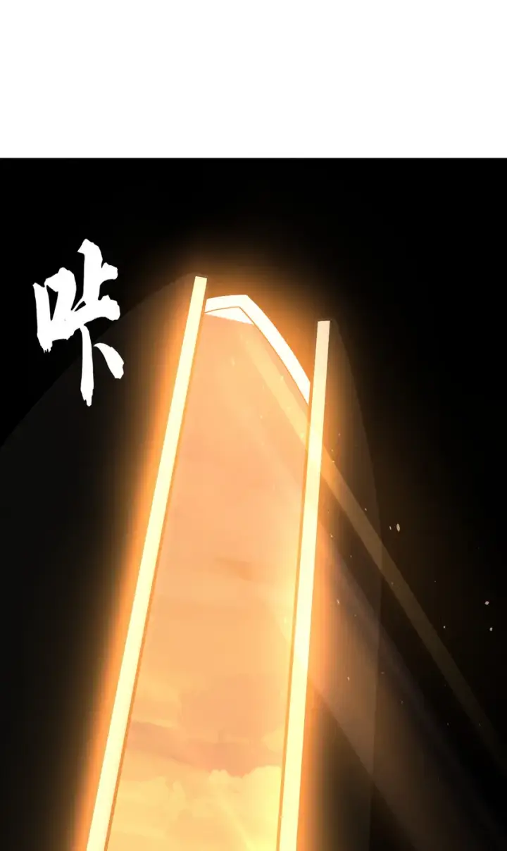 《超神宠兽店》38 龙王传承地！图44