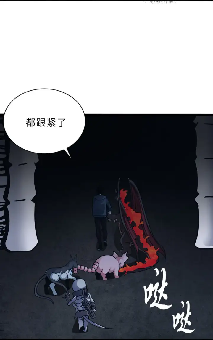 《超神宠兽店》39 龙骨塔谜题图29