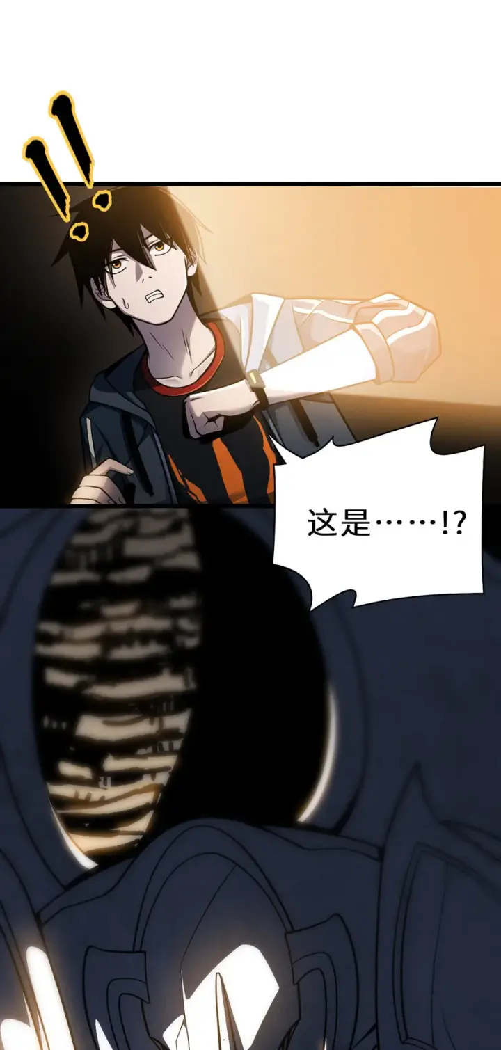 《超神宠兽店》39 龙骨塔谜题图3