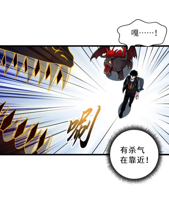 《超神宠兽店》39 龙骨塔谜题图35