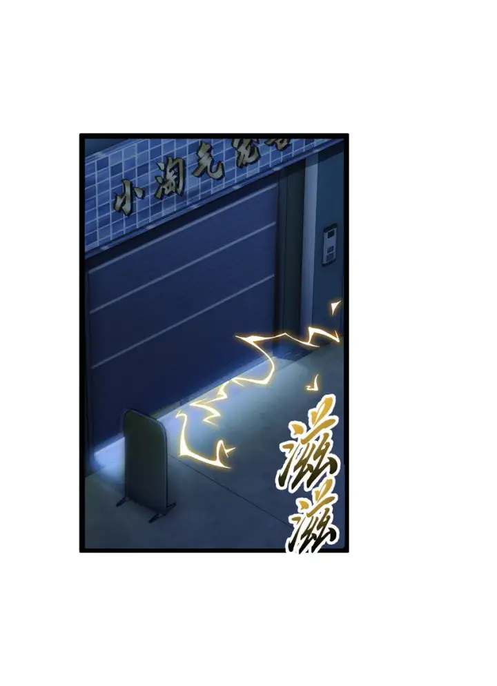 《超神宠兽店》39 龙骨塔谜题图41