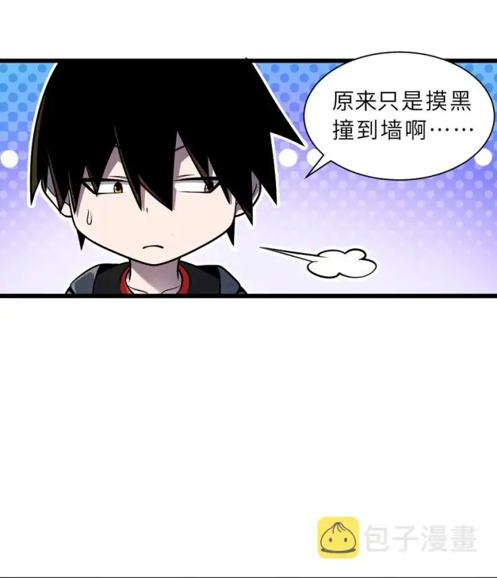 《超神宠兽店》39 龙骨塔谜题图7