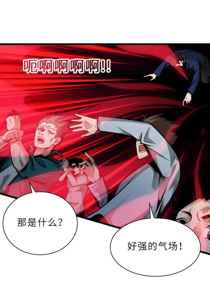 漫画《超神宠兽店》40 龙兽之间，亦有差距第15张图