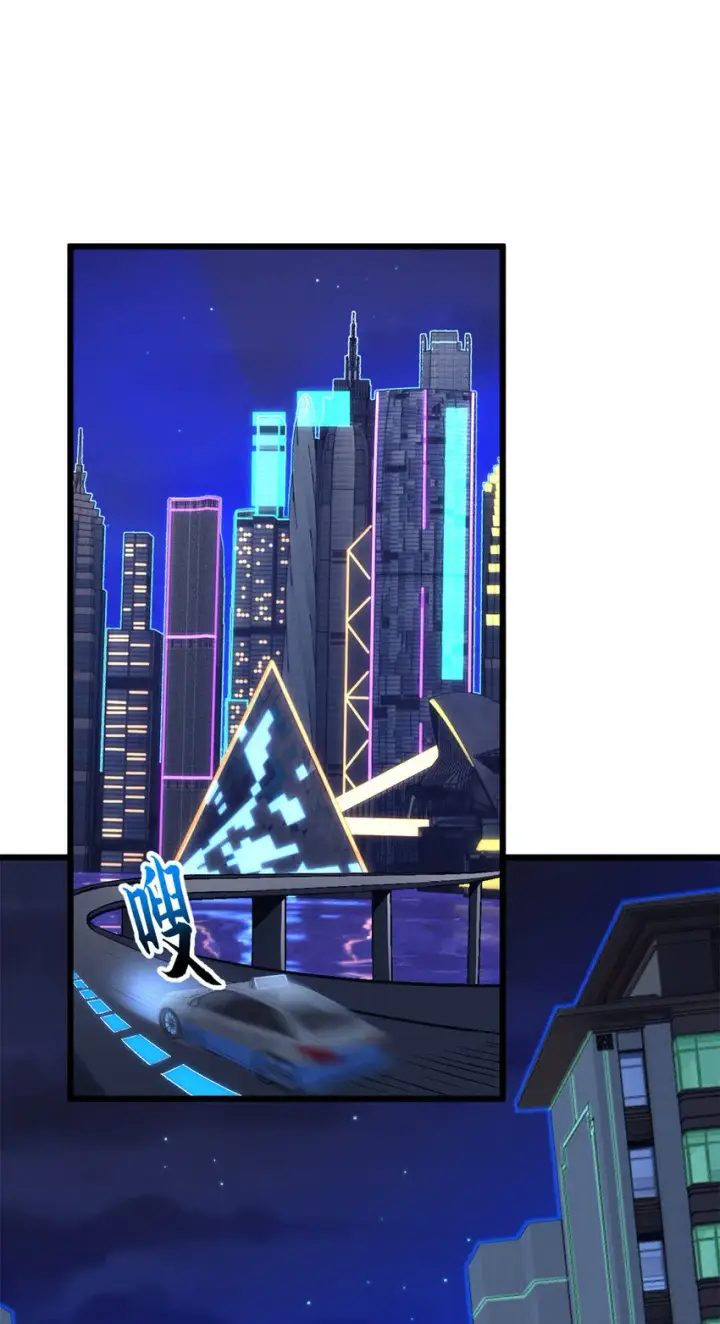 漫画《超神宠兽店》41 龙江第一帅！第2张图