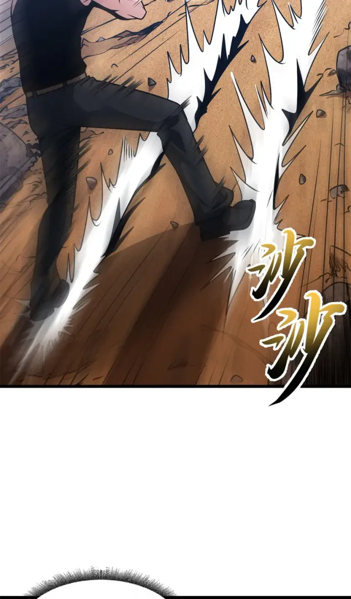 漫画《超神宠兽店》41 龙江第一帅！第35张图