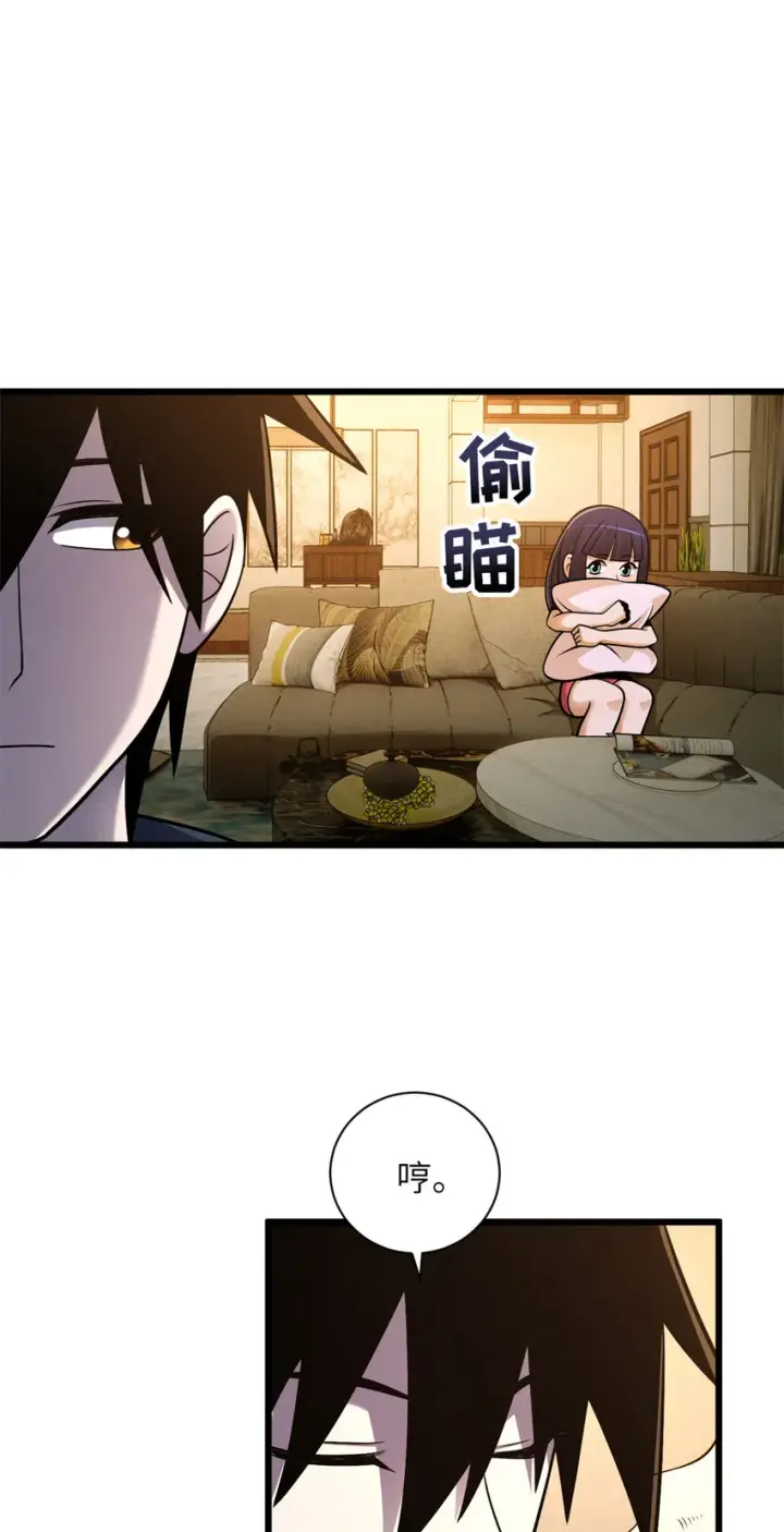 漫画《超神宠兽店》42 消费一波第20张图