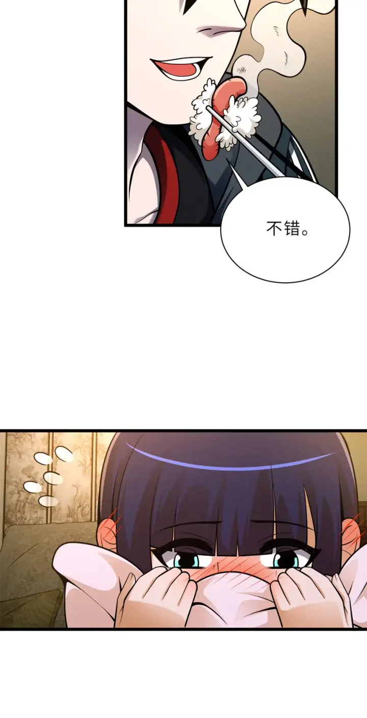 漫画《超神宠兽店》42 消费一波第21张图