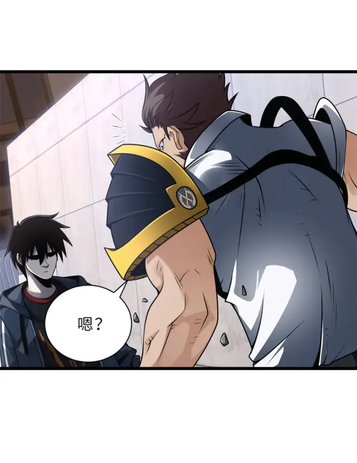 漫画《超神宠兽店》44 价值50000能量的实力第11张图