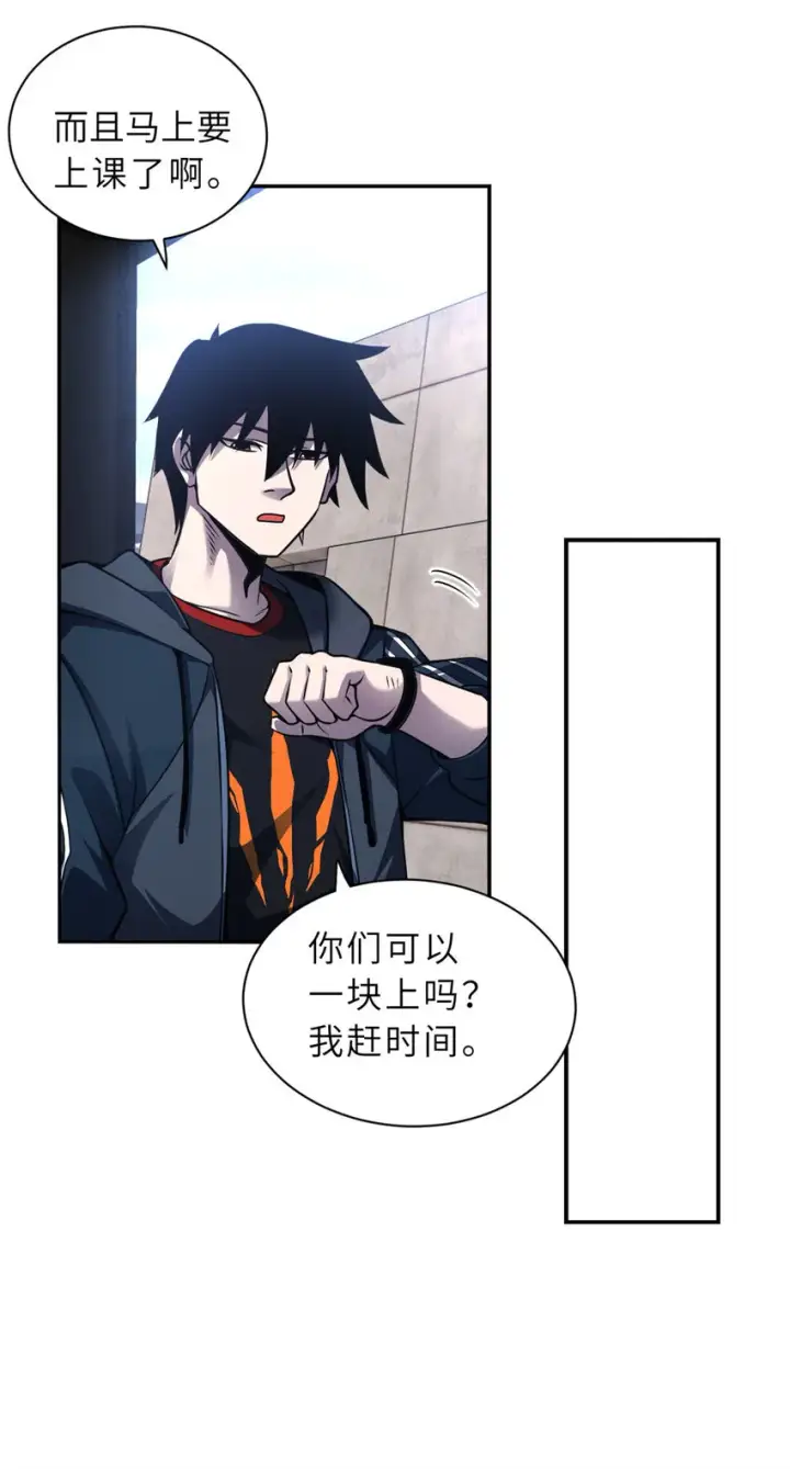 漫画《超神宠兽店》44 价值50000能量的实力第21张图