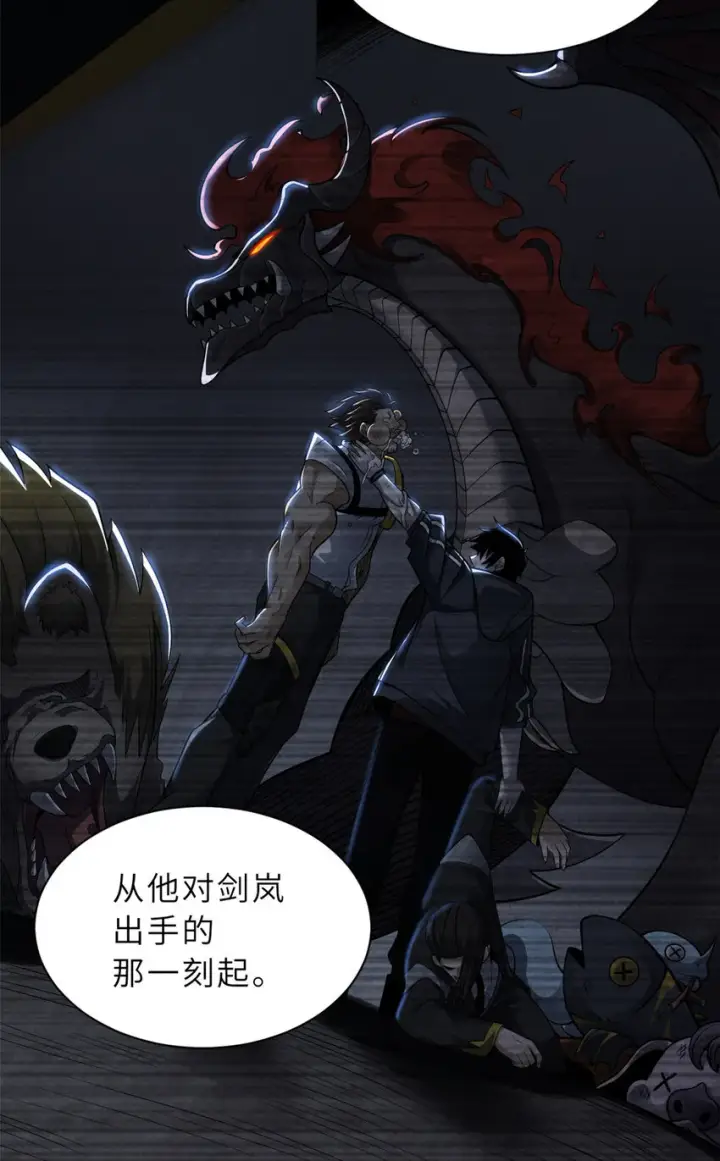 漫画《超神宠兽店》45 暗冥黑龙！第31张图