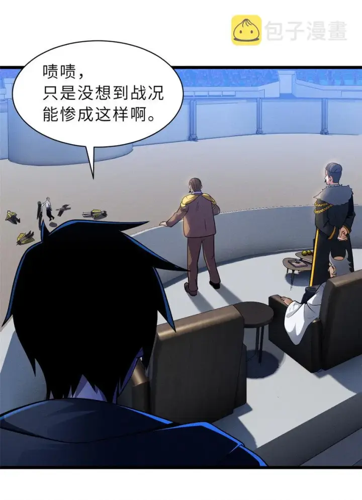 漫画《超神宠兽店》45 暗冥黑龙！第53张图
