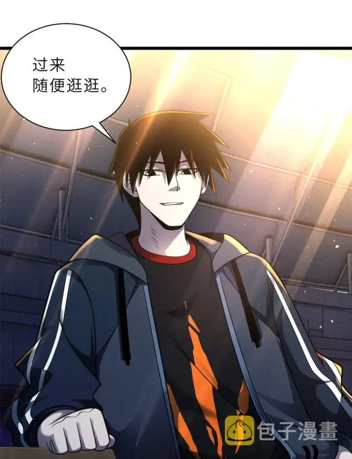 漫画《超神宠兽店》45 暗冥黑龙！第55张图