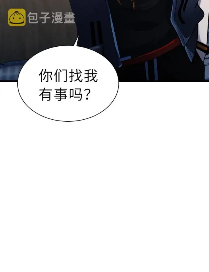 漫画《超神宠兽店》45 暗冥黑龙！第56张图