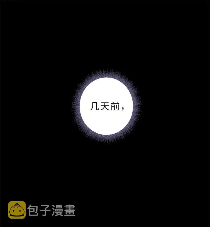 《超神宠兽店》01 超神已绑定！图12
