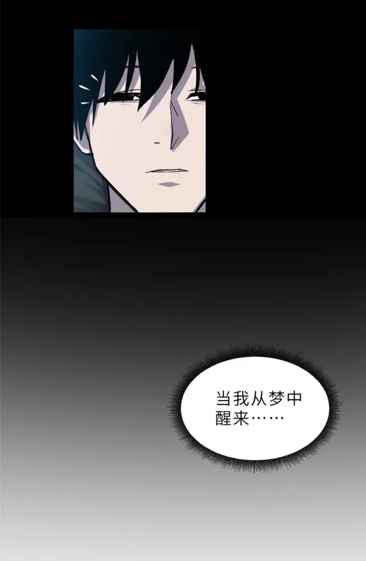 《超神宠兽店》01 超神已绑定！图13